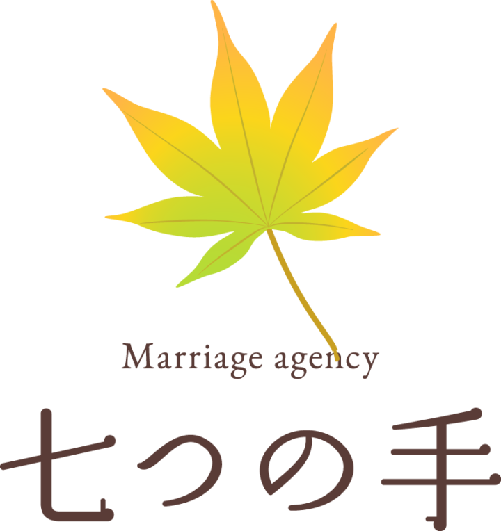 愛知県知立市の結婚相談所・婚活無料相談あり | 七つの手の画像